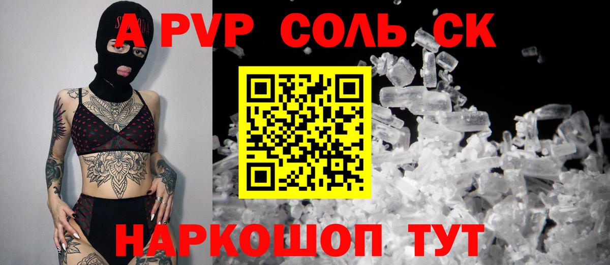 Кодеин  МАРИХУАНА  Вход с VPN  ГАШ  Дзержинский  МЕФ  