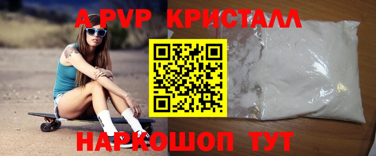 А ПВП СК КРИС Дзержинский