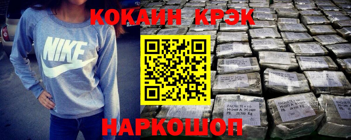 Кокаин 98% Дзержинский
