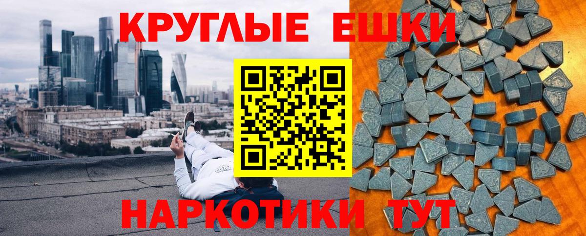 Ecstasy  Ecstasy 250 мг  Вход с VPN  Дзержинский  ЭКСТАЗИ ешки 