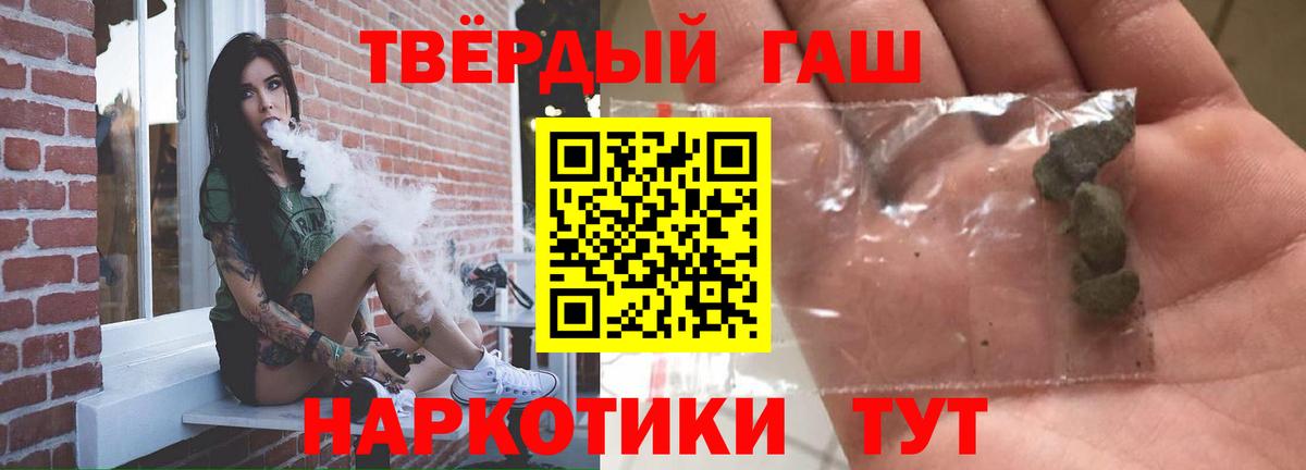 ГАШИШ hashish  Вход с VPN  ГАШ  Гашиш AMNESIA HAZE  Дзержинский 