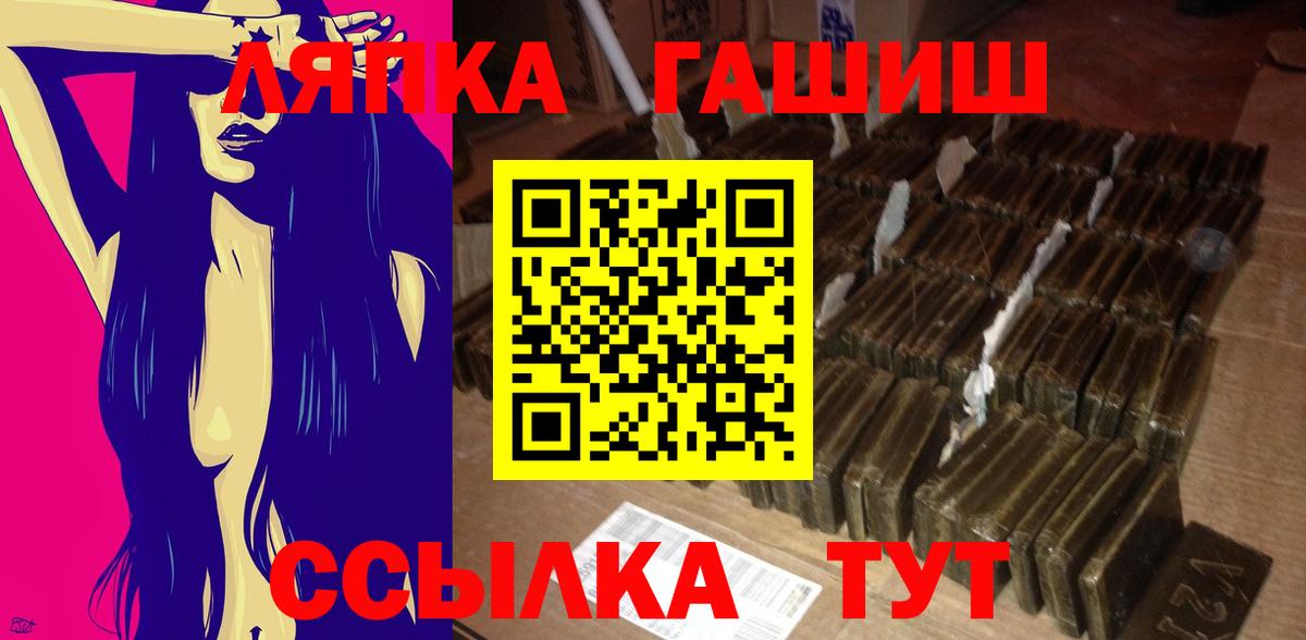 ГАШИШ гарик Дзержинский