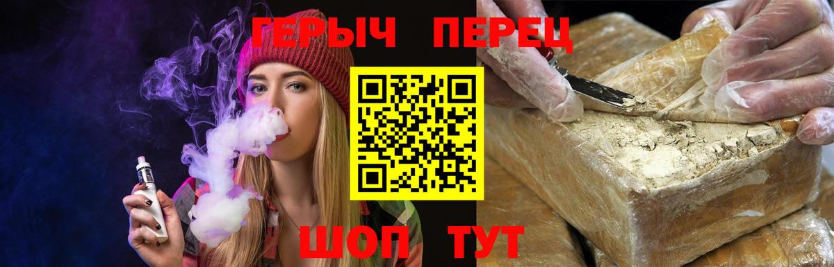 Дзержинский  Героин Heroin  Вход с VPN 