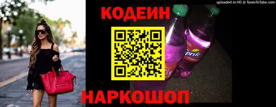 спайс Изобильный