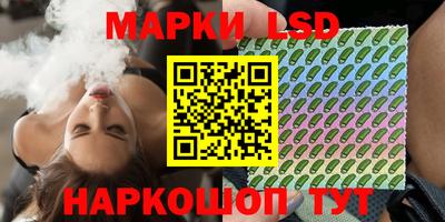 спайс Изобильный