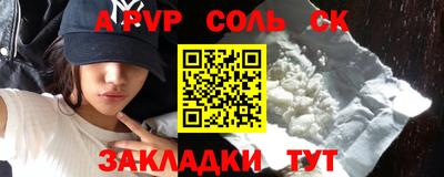 спайс Изобильный
