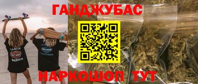 mdma Ипатово