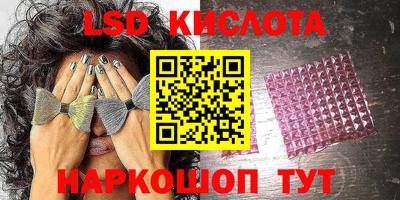 спайс Изобильный