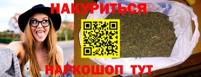 спайс Изобильный