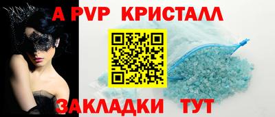 спайс Изобильный
