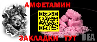 спайс Изобильный