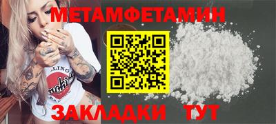 mdma Ипатово