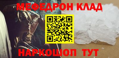 mdpv Ирбит