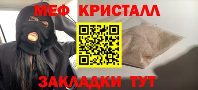mdma Ипатово