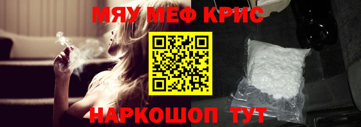 Дзержинский  Мефедрон 4 MMC  сколько стоит  Вход с VPN 