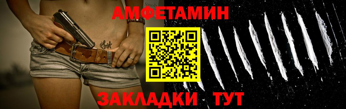 Первитин винт Дзержинский