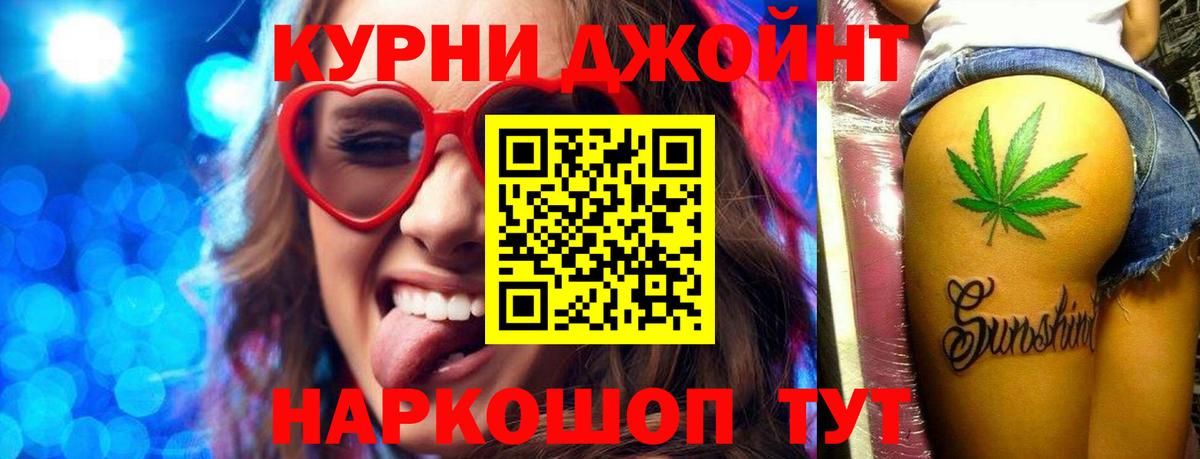 Бошки марихуана OG Kush  Вход с VPN  Дзержинский  Конопля MAZAR  МАРИХУАНА конопля 